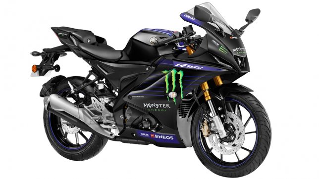 2022 Yamaha YZF-R 15 M ABS