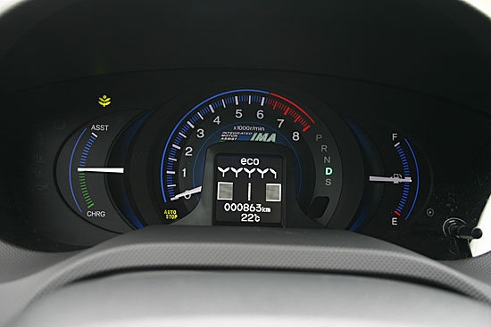 Honda_Insight Hybrid_1.3