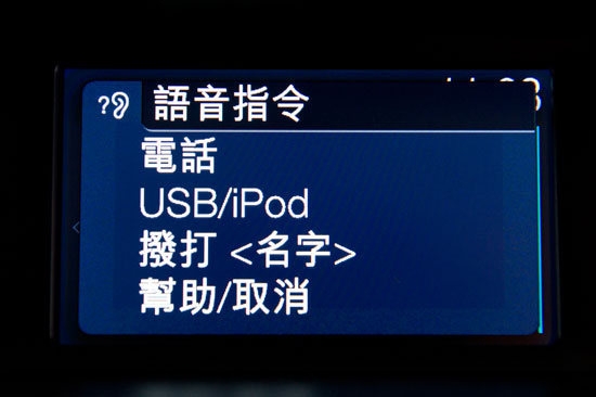 Ford_Focus 4D_1.6汽油豪華型