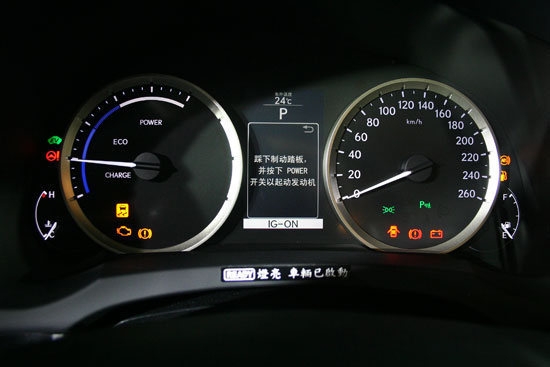 Lexus_IS_300h頂級版