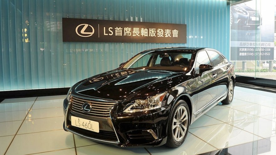 2016 Lexus LS 460L首席長軸版