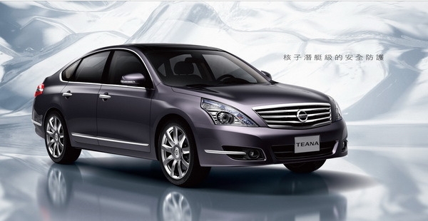 Nissan_Teana_2.0 TA領航版