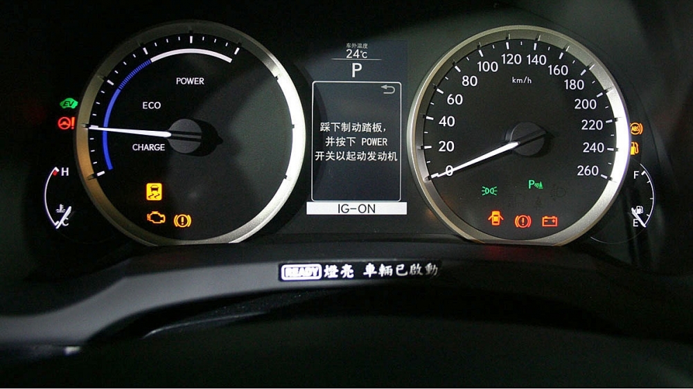 Lexus_IS_300h頂級Navi版