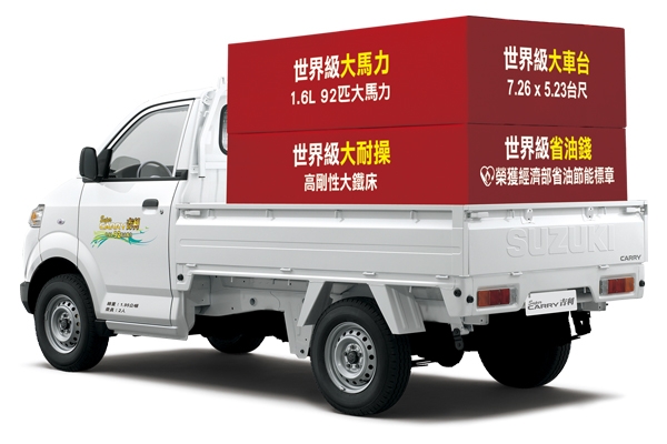 2009 Suzuki Super Carry