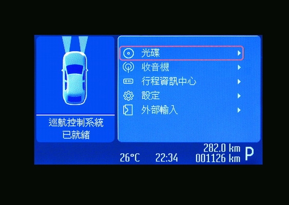 Ford_Mondeo_2.0柴油運動旗艦型