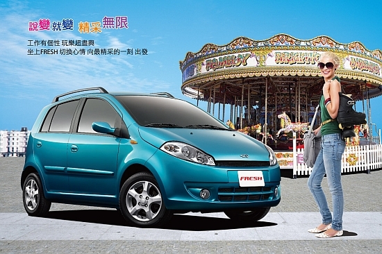 Chery_Fresh_1.3 Smart Grid