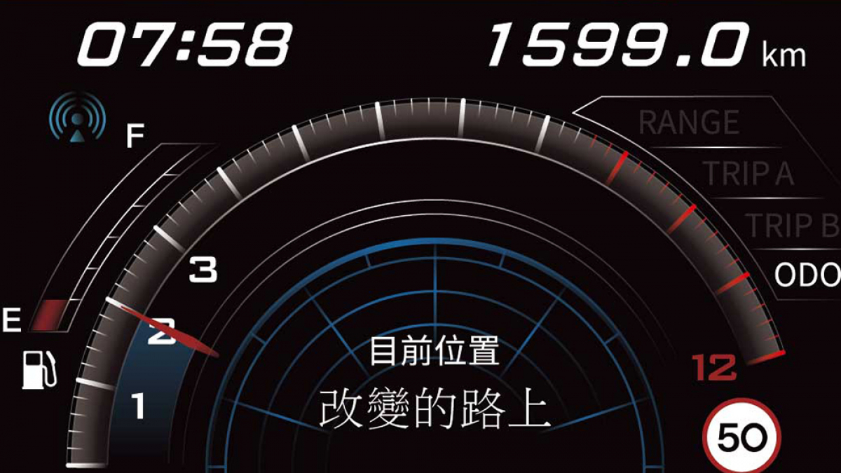 2021 Aeonmotor OZ S 150i雙碟智慧升級版