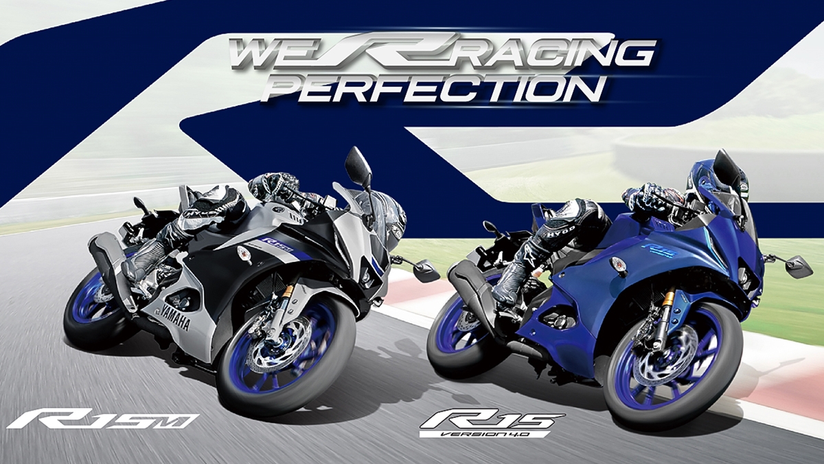 2023 Yamaha YZF-R 15 M ABS