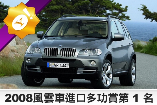 2009 BMW X5 xDrive 30d