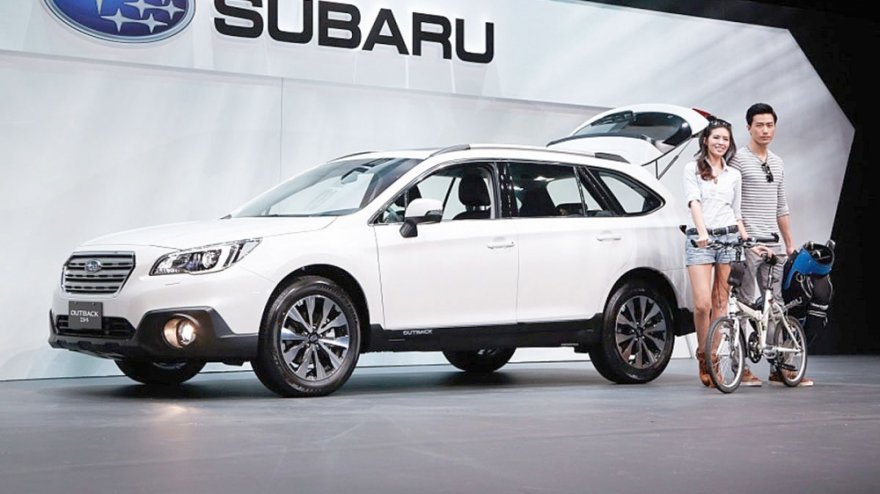 2015 Subaru Outback