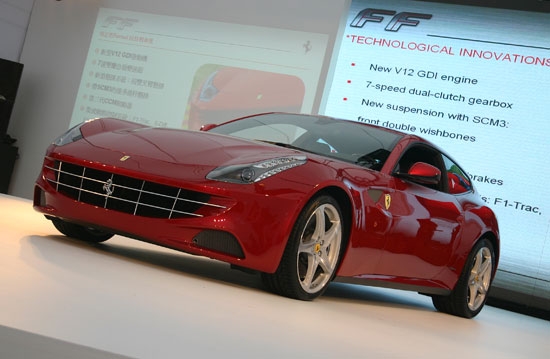 2012 Ferrari FF