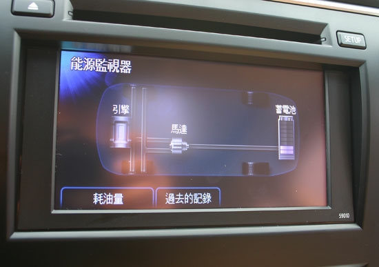 Toyota_Camry_Hybrid-V